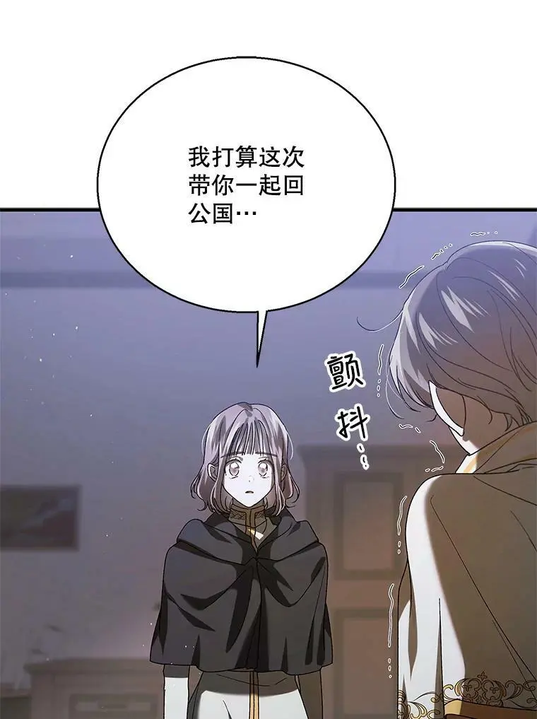 80.解救奥文105