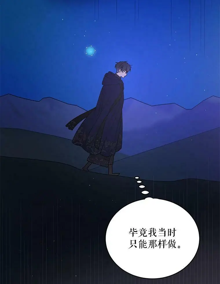 43.圣女觉醒的条件69