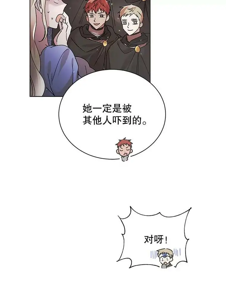 36.我也想得到王妃的宠爱58