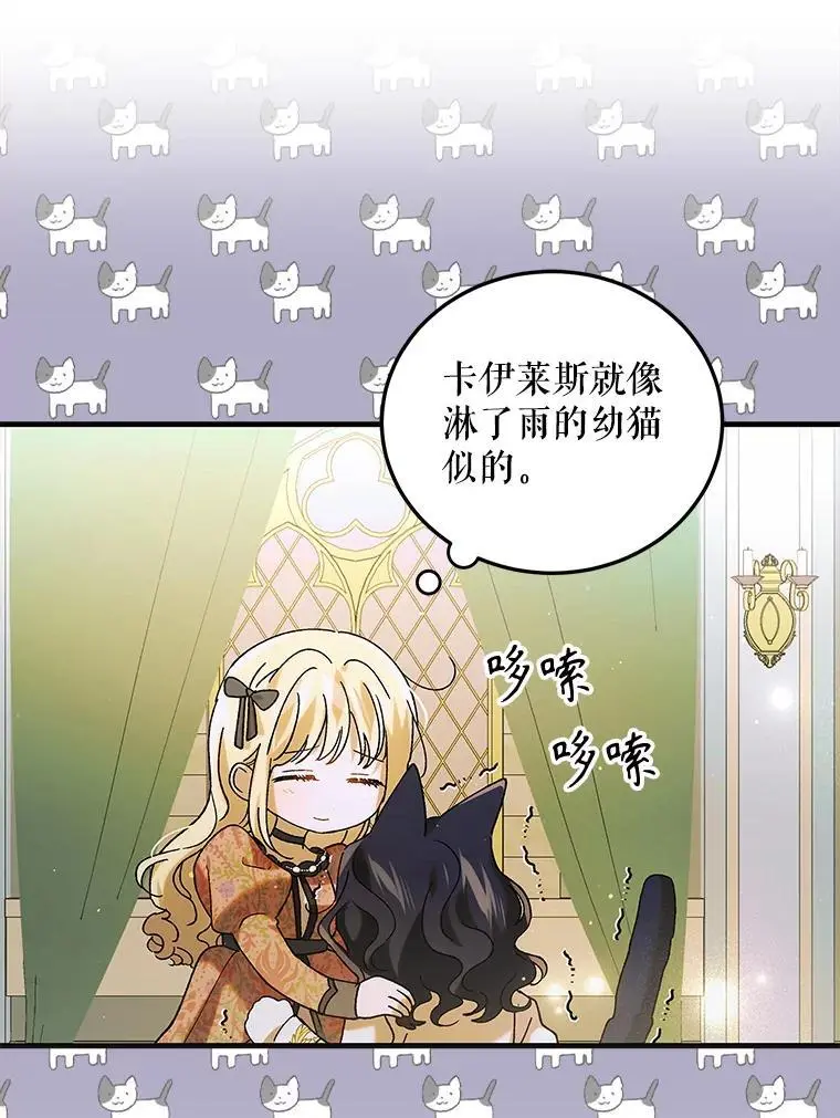 97.兰森之死122