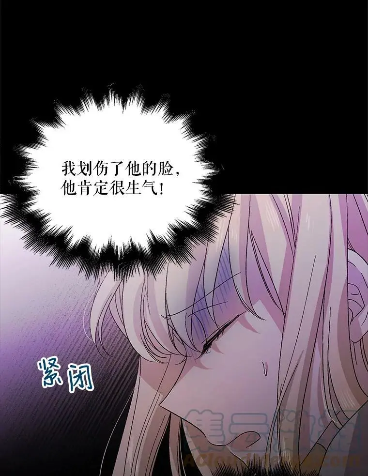 4.拯救的开始24