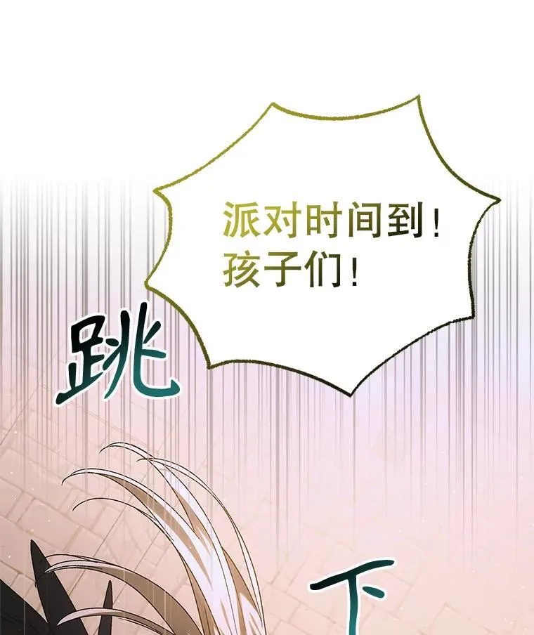 113.无根羽翼123