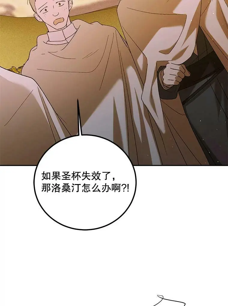 59.特努亚之死98