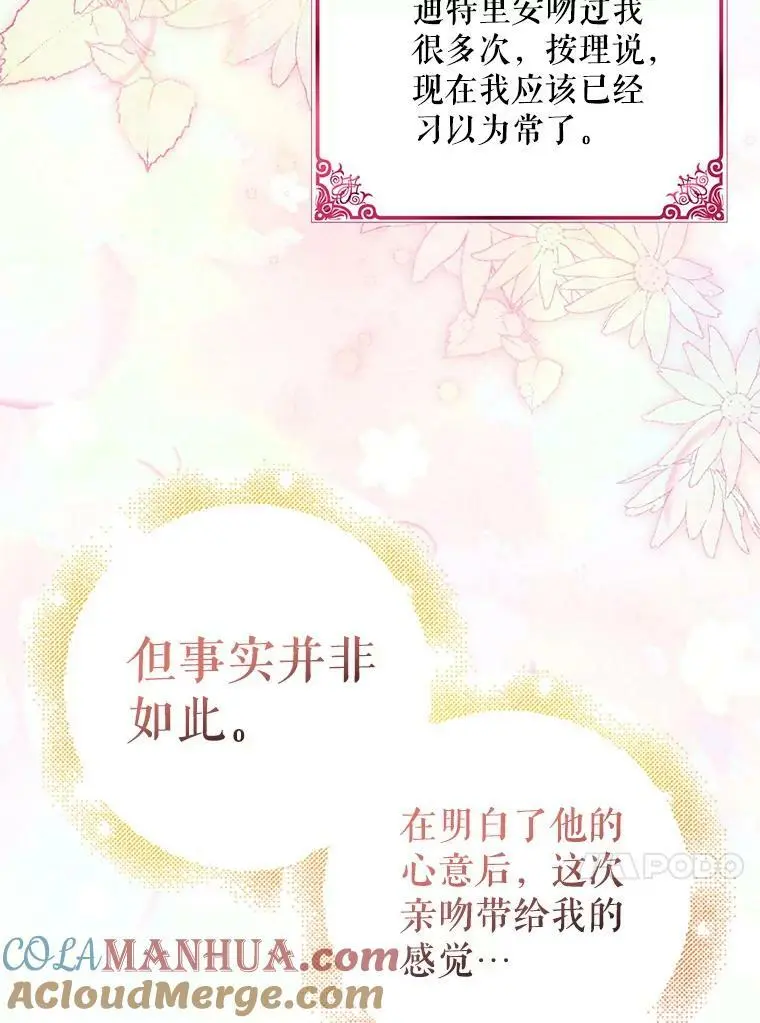 90.莱蒂莎的选择100