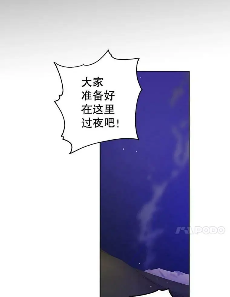 36.我也想得到王妃的宠爱77