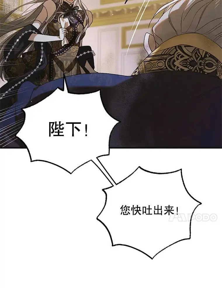 99.进宫65
