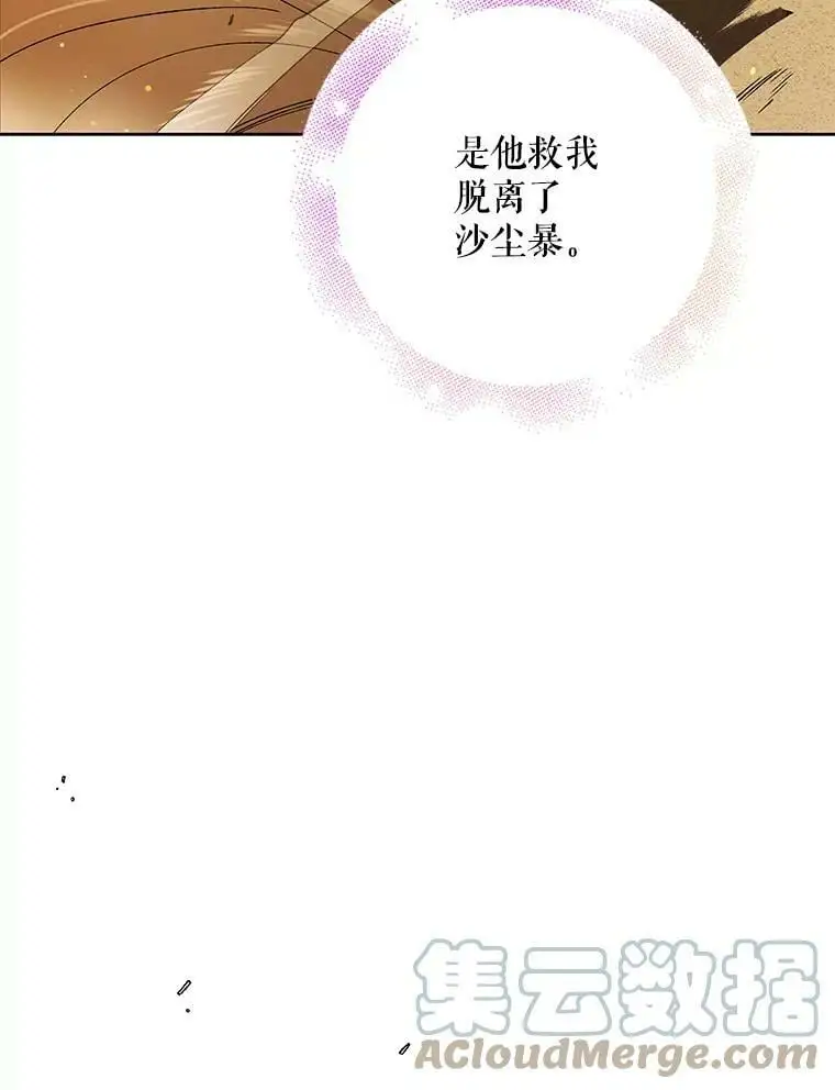 33.沙尘暴72