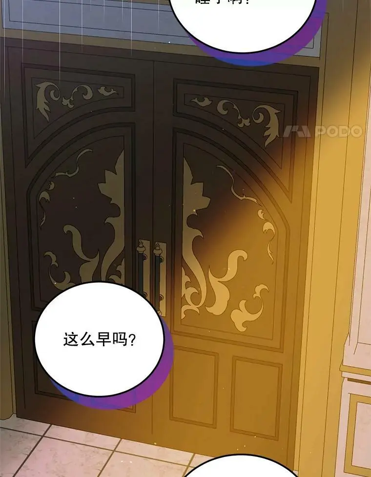 86.诅咒发作123