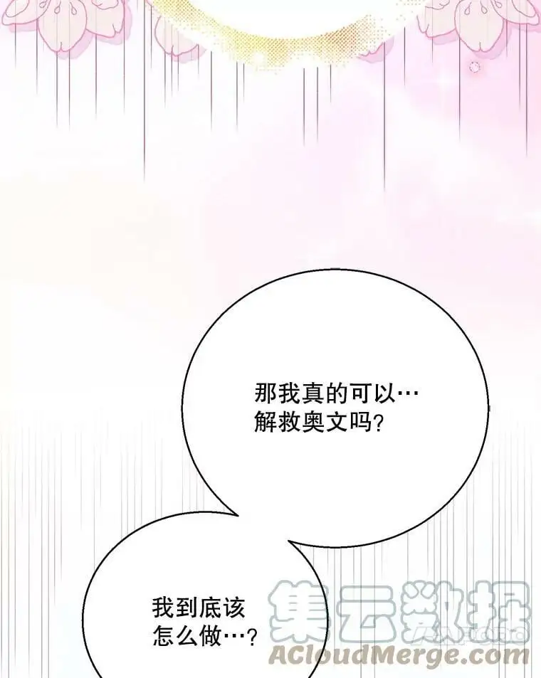 78.灵魂出窍56