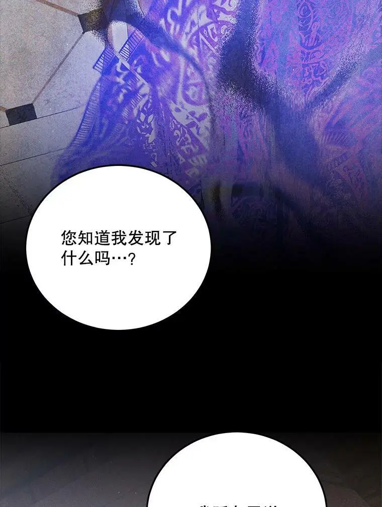 88.回到公国53