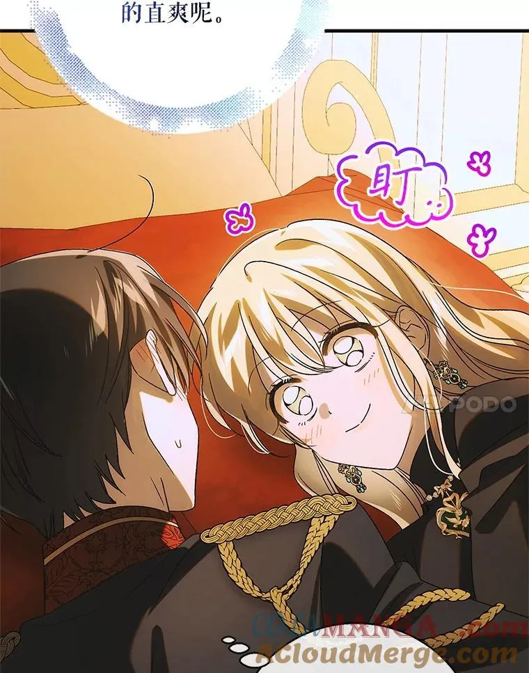 117.冬日花开44