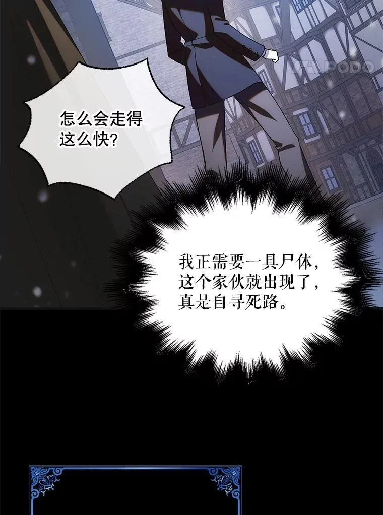 113.无根羽翼7
