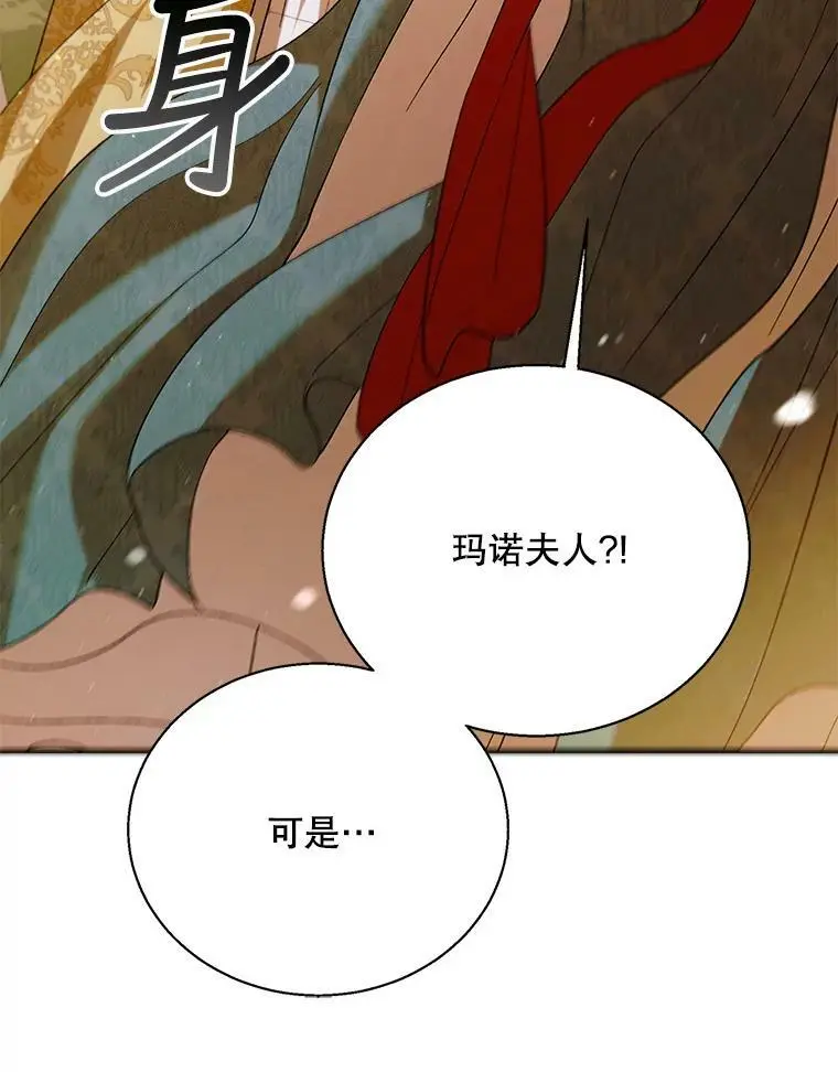 64.魔物袭城59