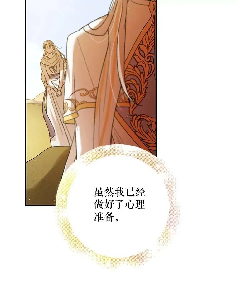 61.继续前行29