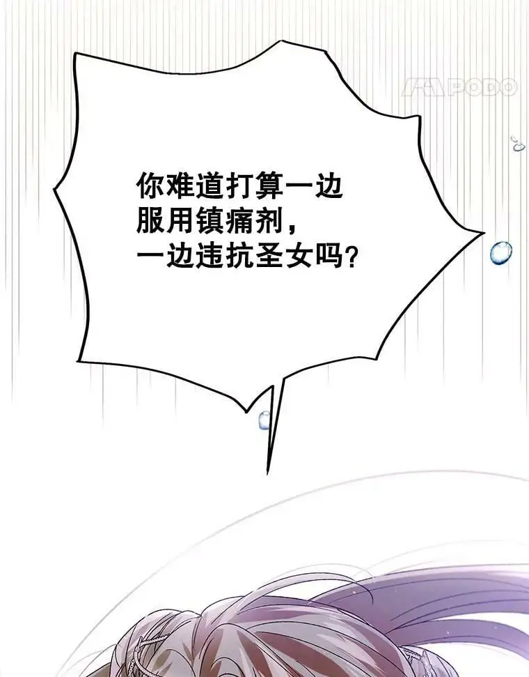 74.卡尔的过去103
