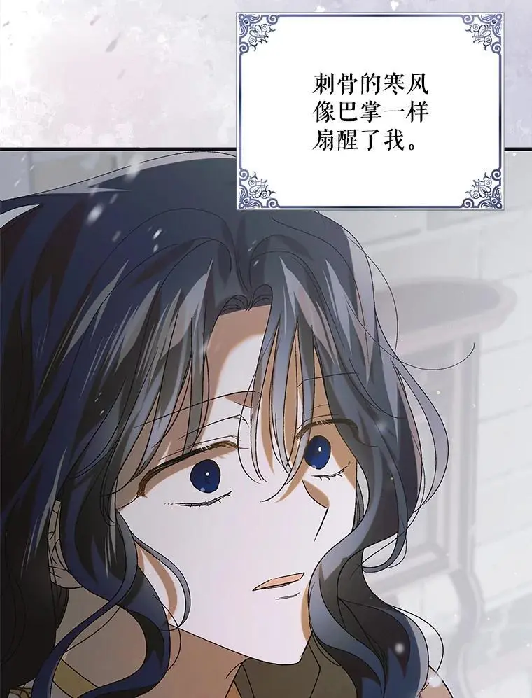 97.兰森之死65