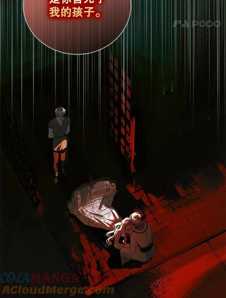 125.慌不择路60