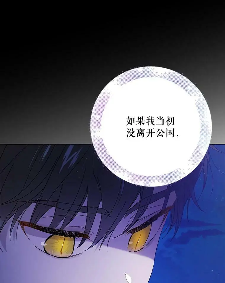 43.圣女觉醒的条件78