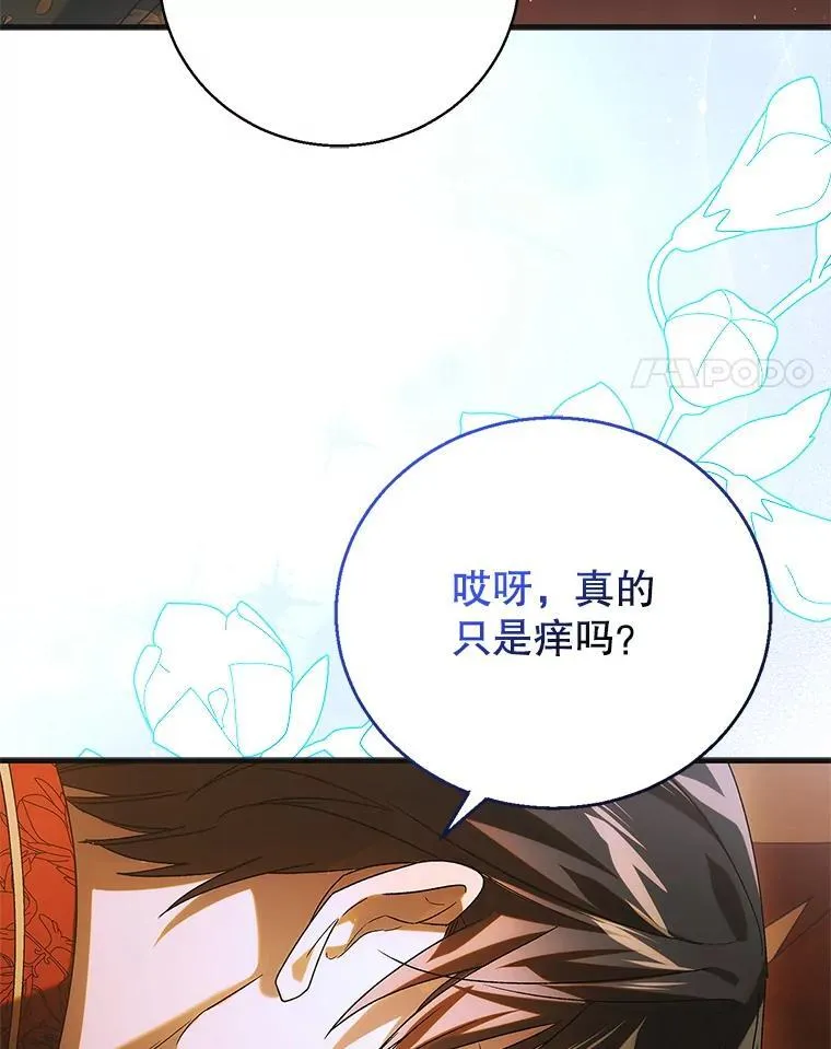 117.冬日花开3