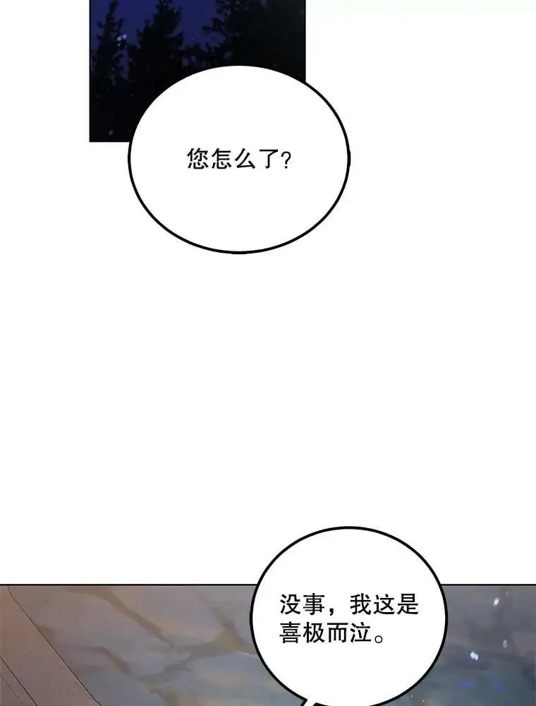 48.惊喜派对22