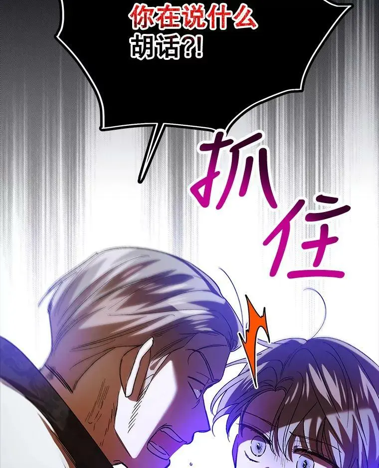 74.卡尔的过去17