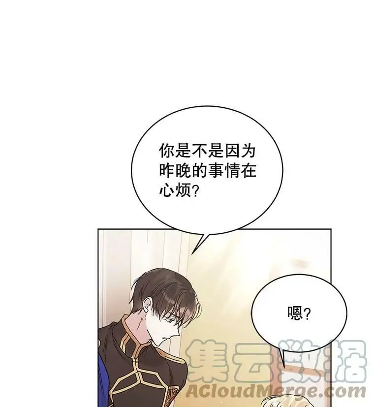 30.你不知道我有多想靠近你12