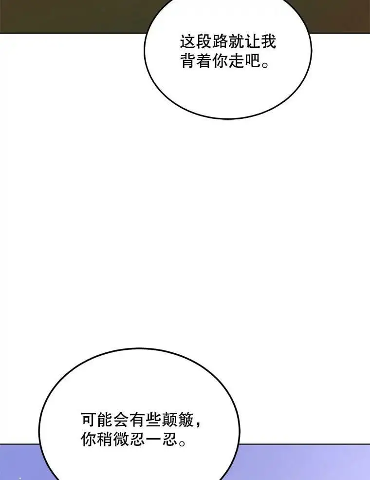 44.圣女的觉醒（1）5
