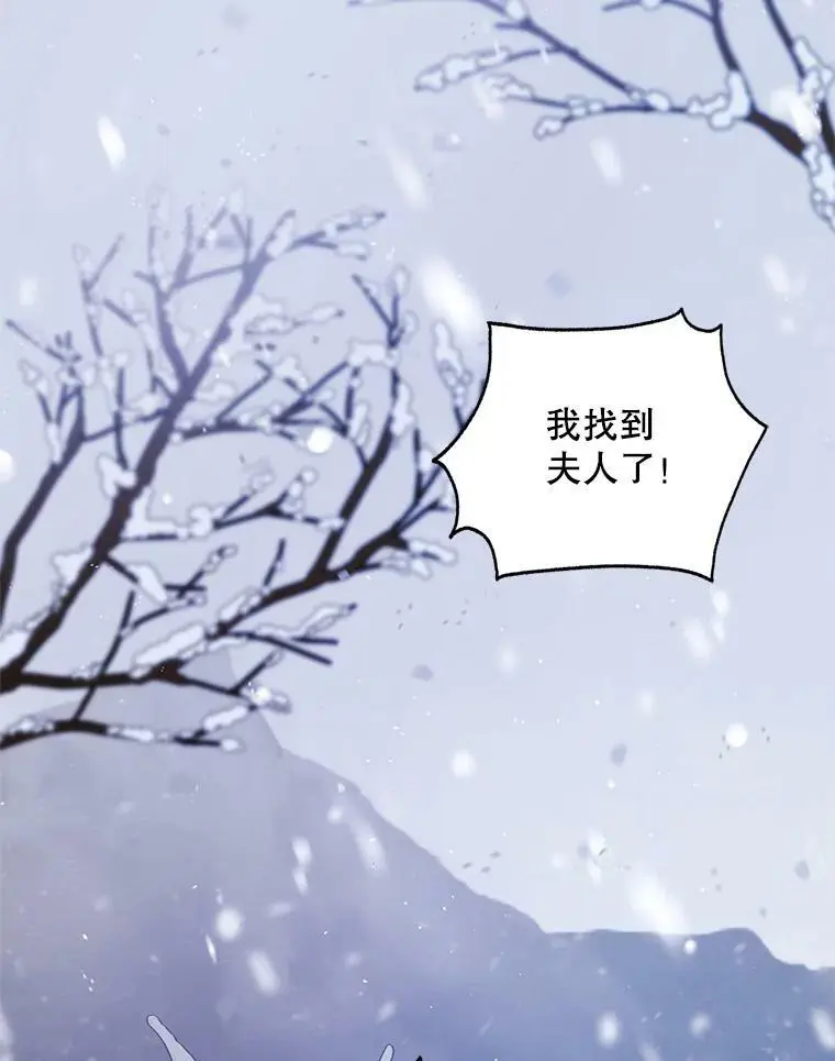 63.玛诺夫人122