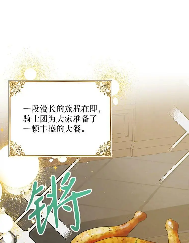 93.与奥文重逢125