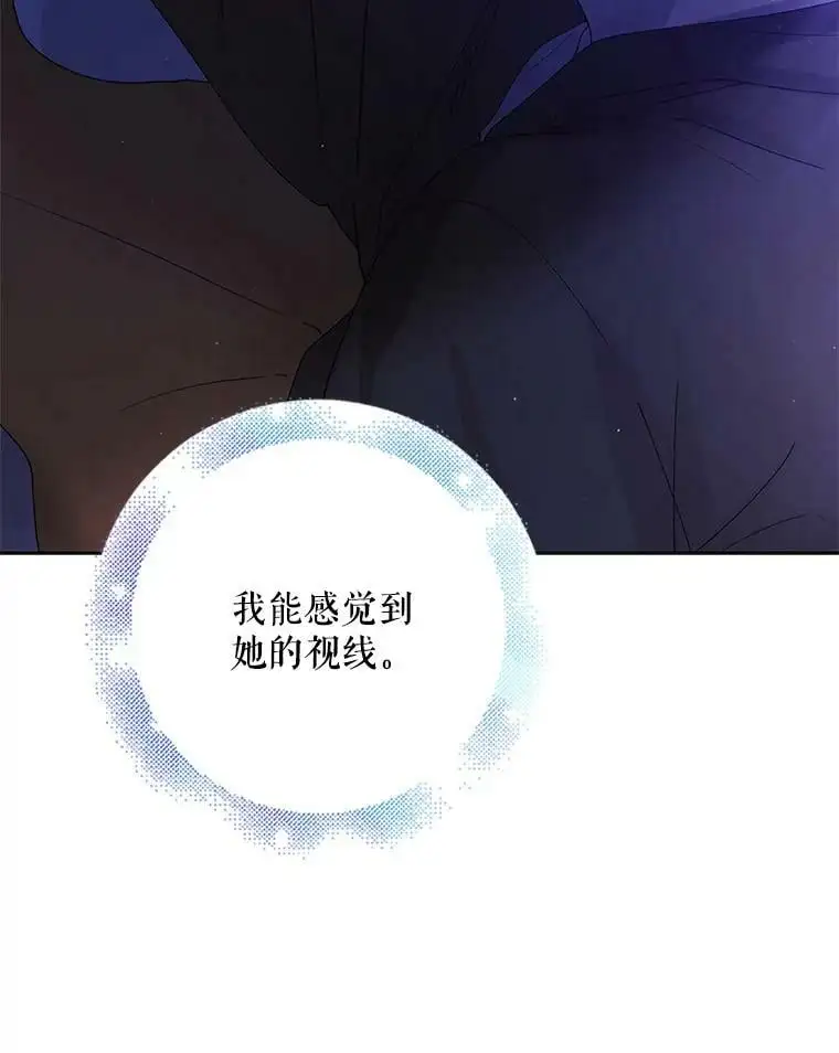 54.特努亚的阴谋113