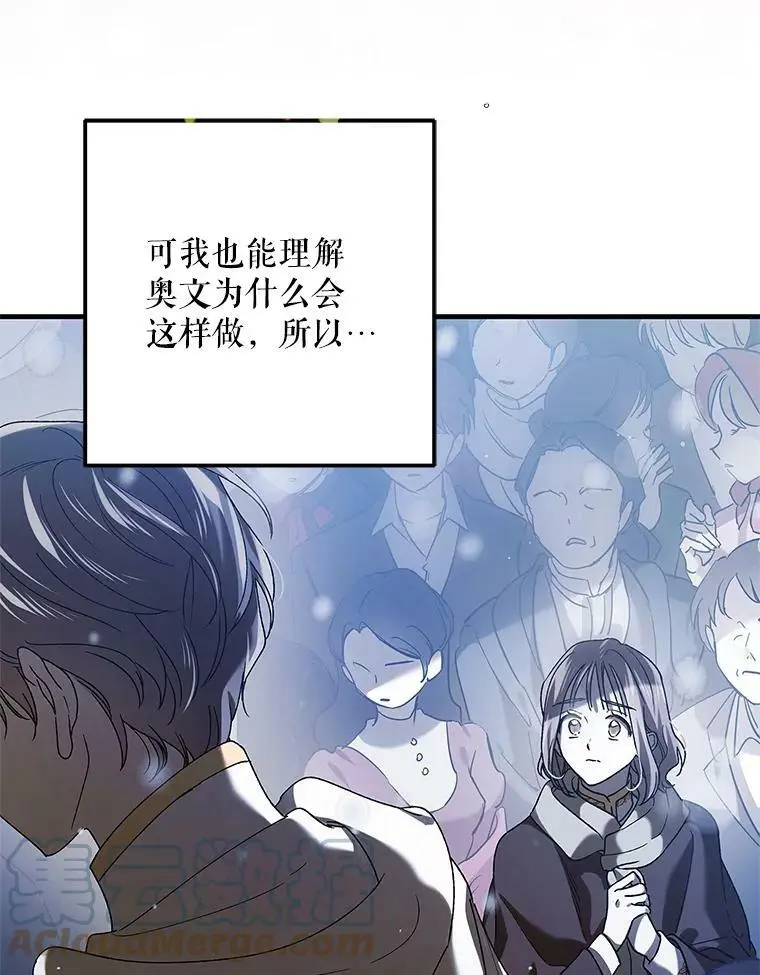 79.怀疑的种子72