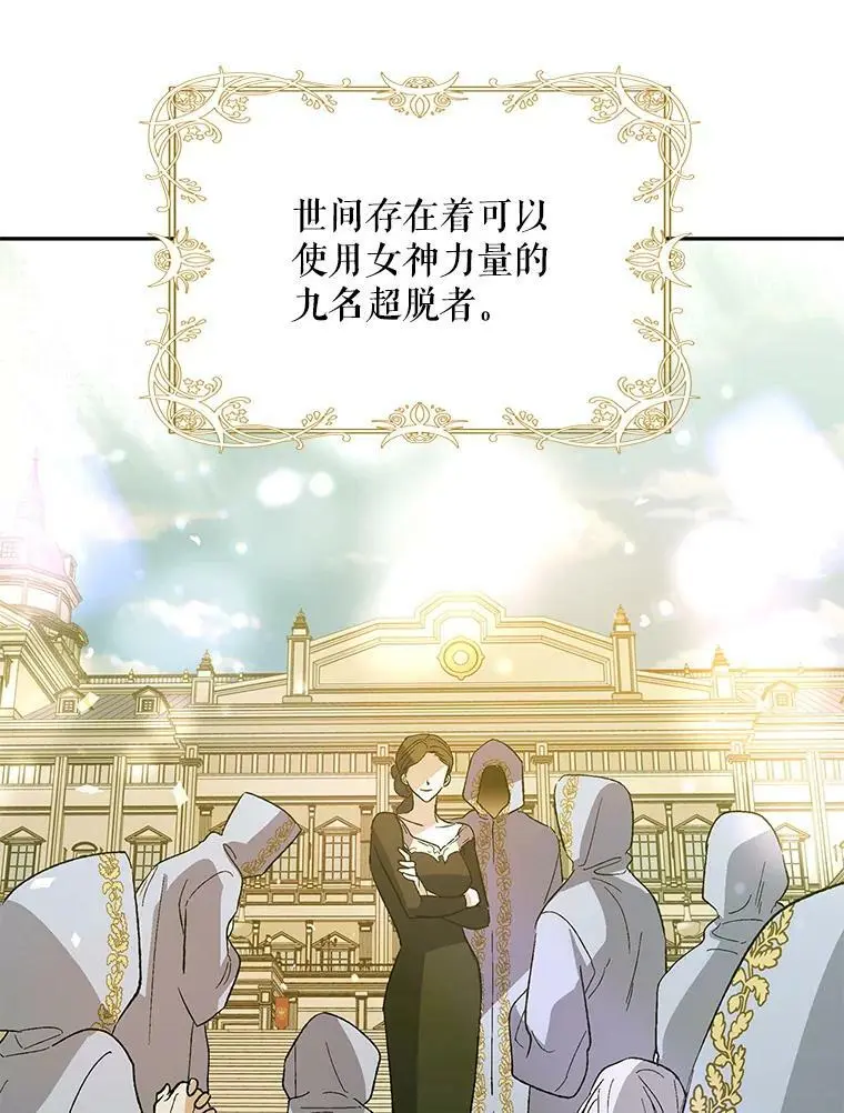 5.另一个伊利斯尔？10