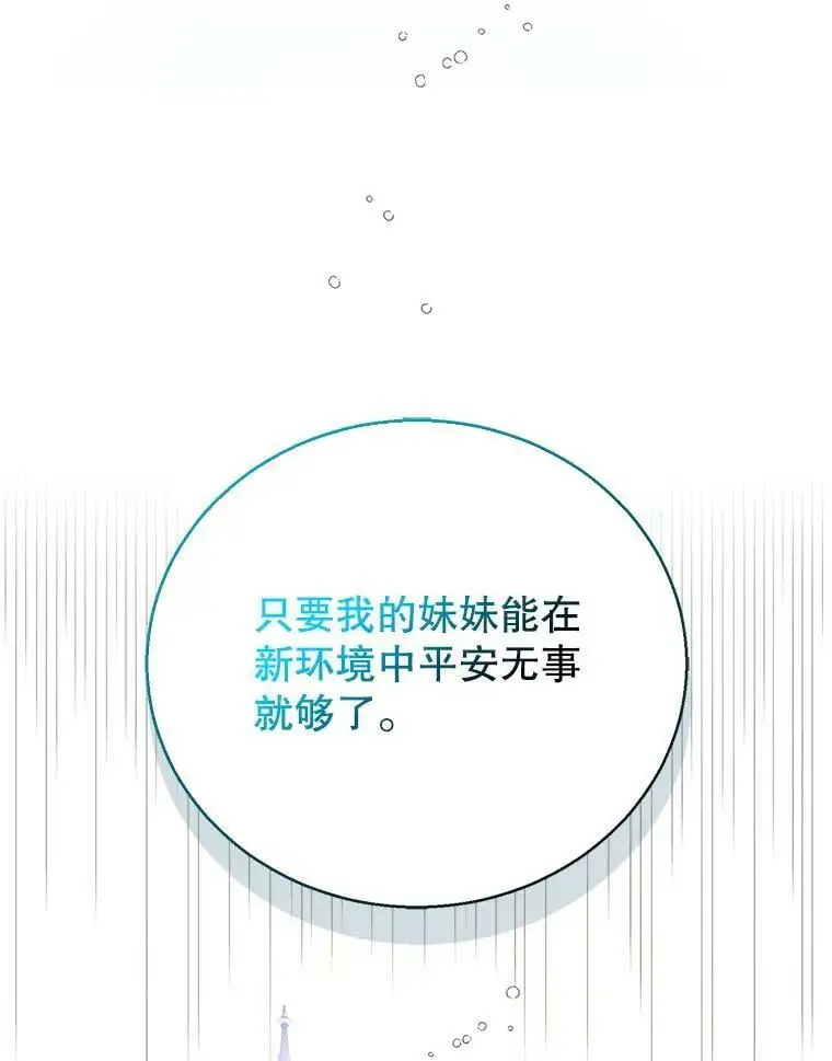 81.奥文的死讯14
