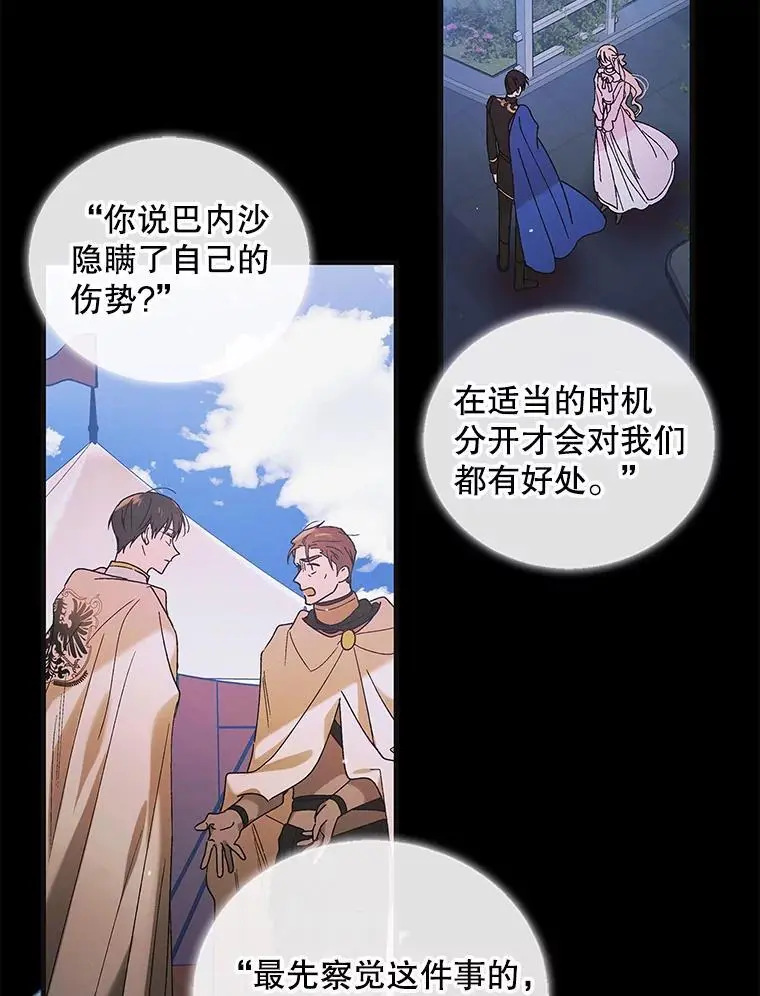 99.进宫2