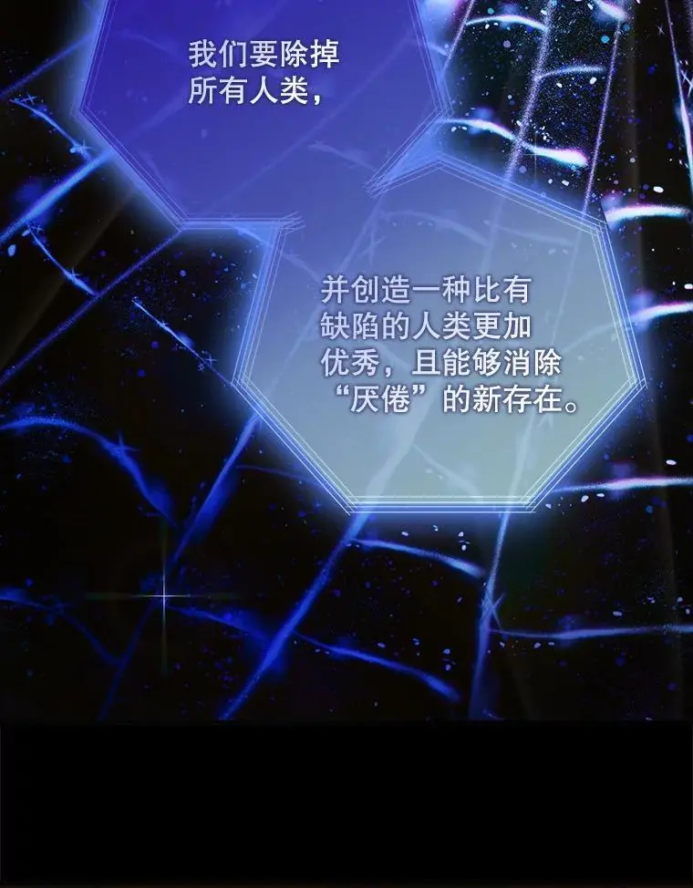 109.黑暗觉醒81