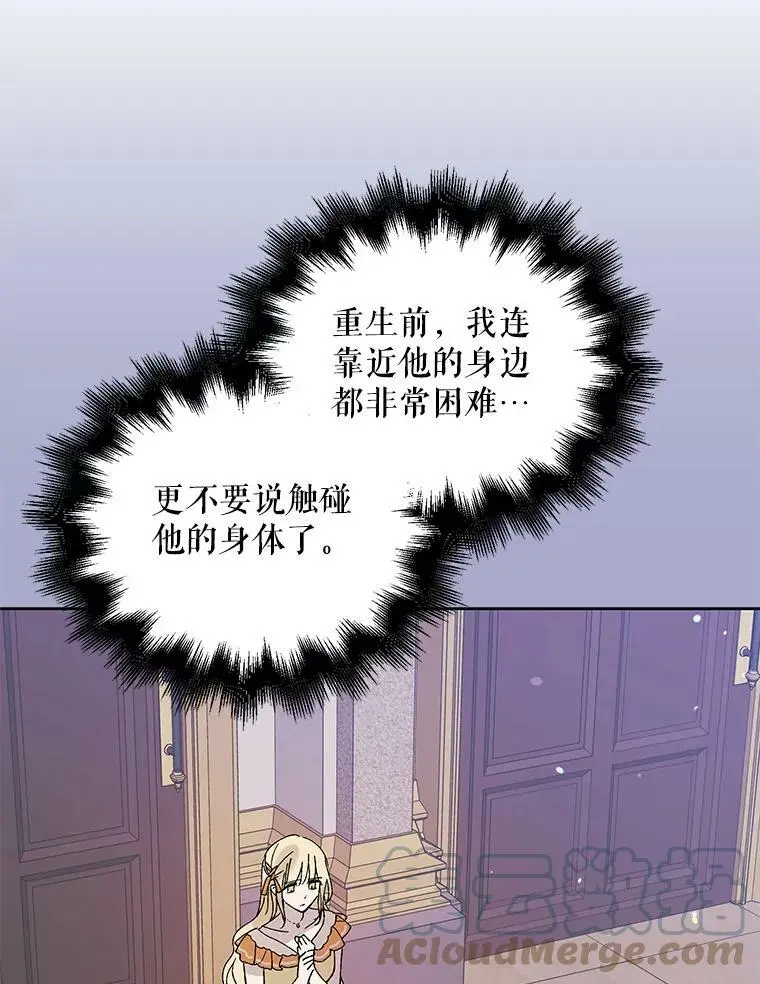 22.诺艾尔的另一面56