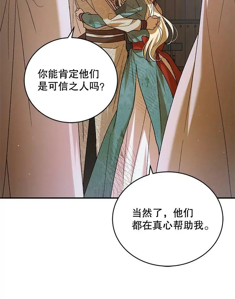 68.童话书33