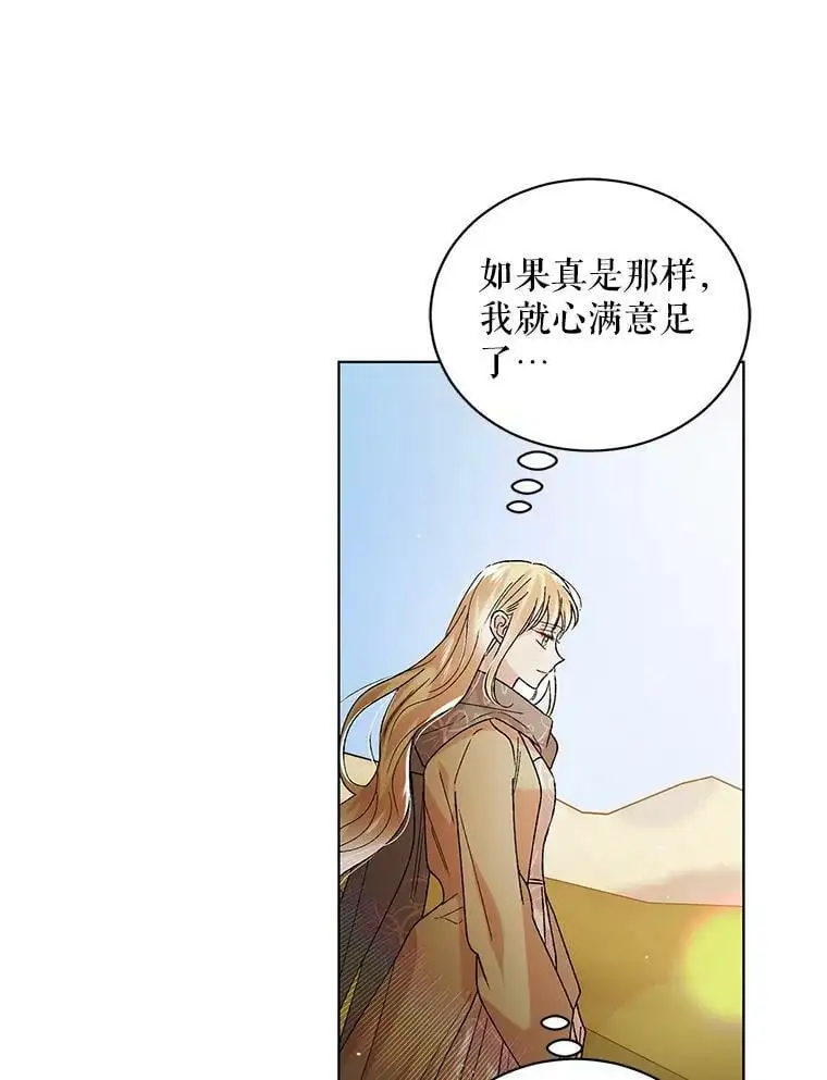 36.我也想得到王妃的宠爱15
