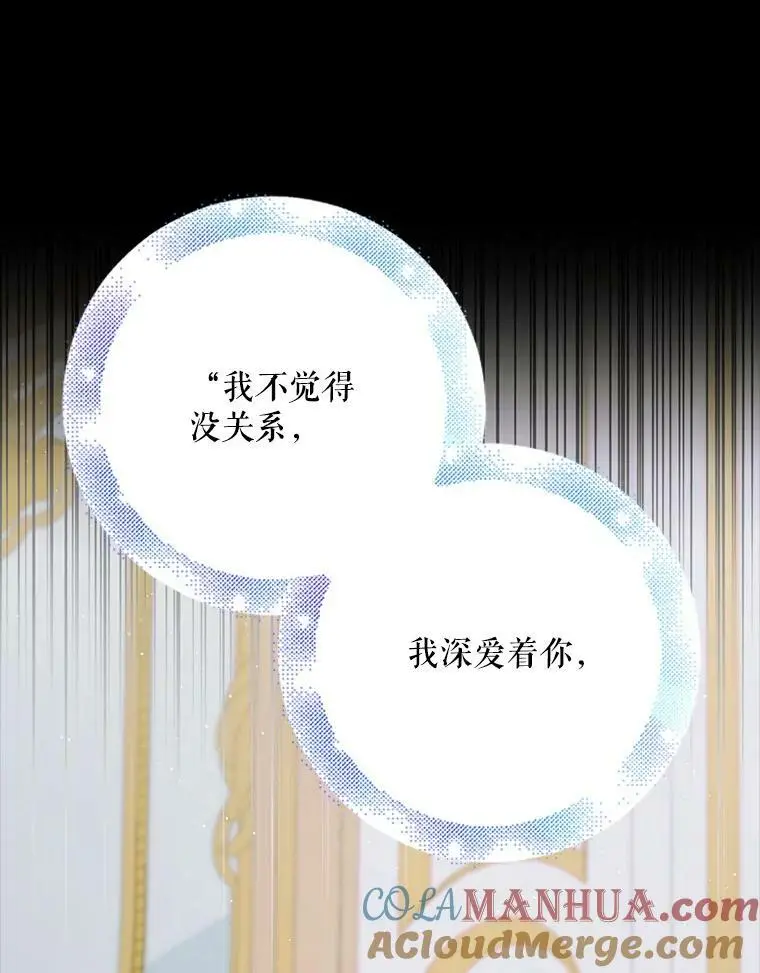 88.回到公国136