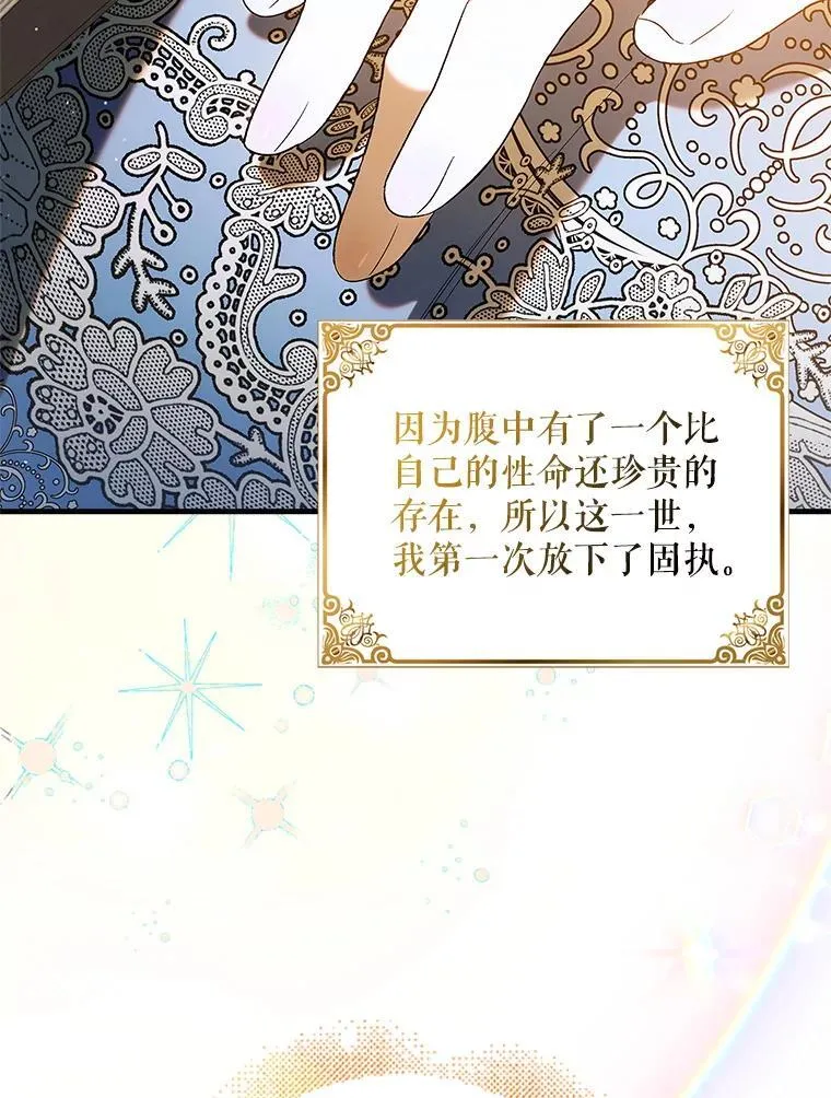 120.问祸青鸟53