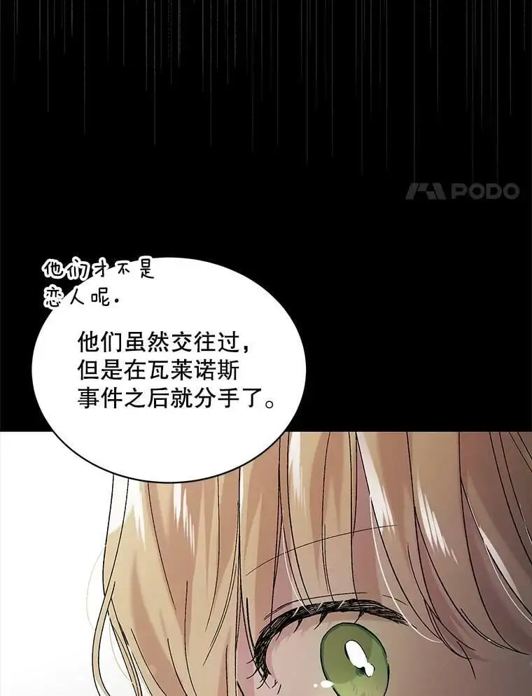 24.结界设置失败了？7
