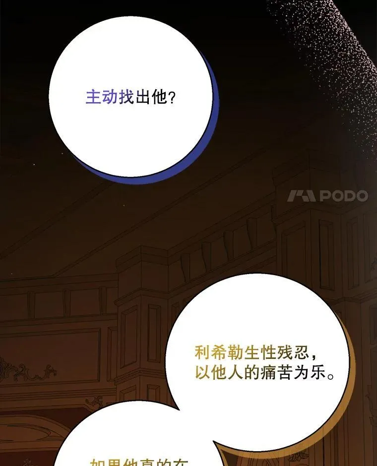 123.恒守痛苦82