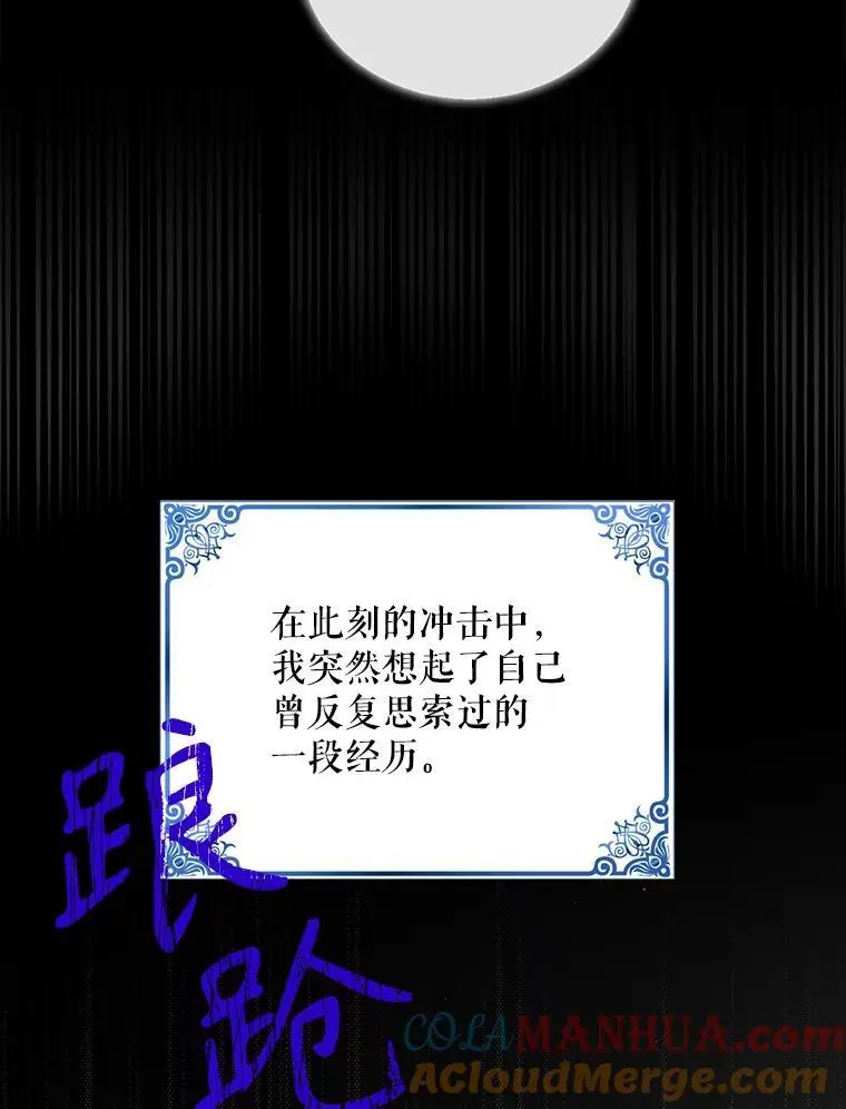 99.进宫8