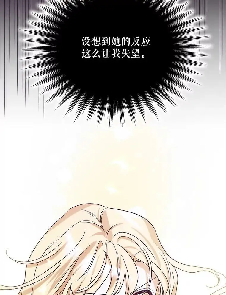 57.战胜恐惧121