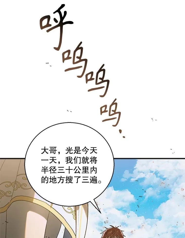 126.日升月落2