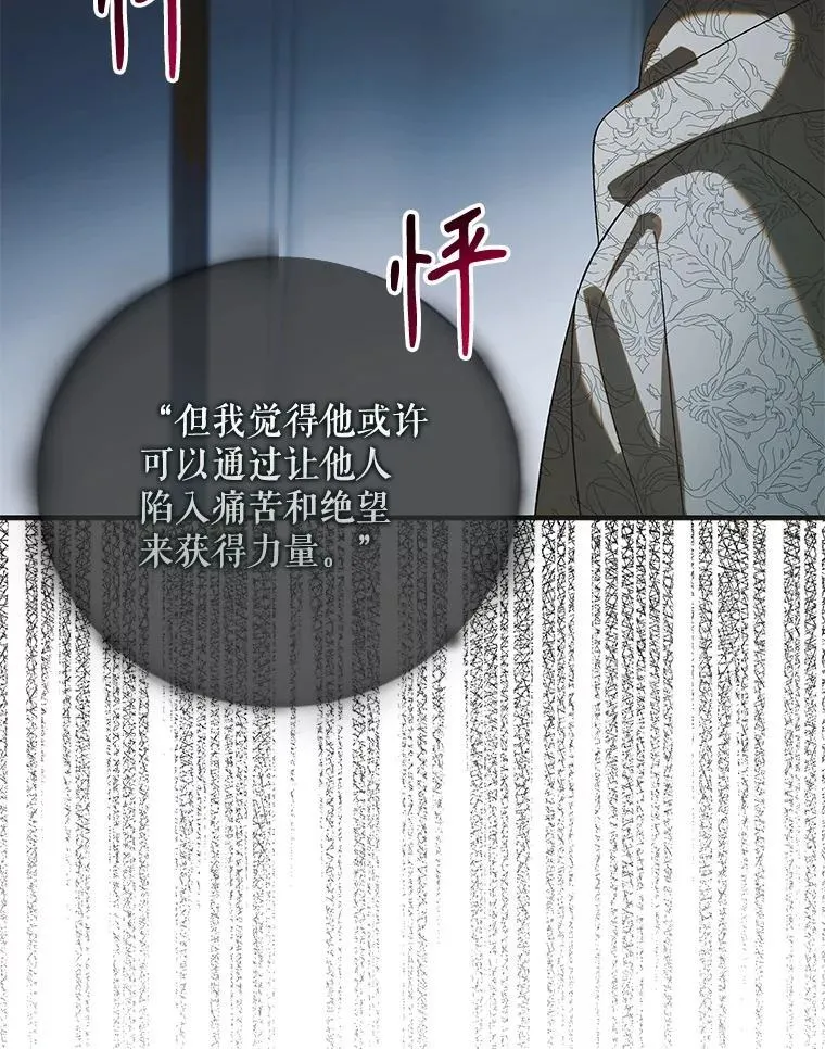 126.日升月落29