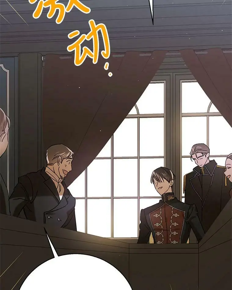 78.灵魂出窍111