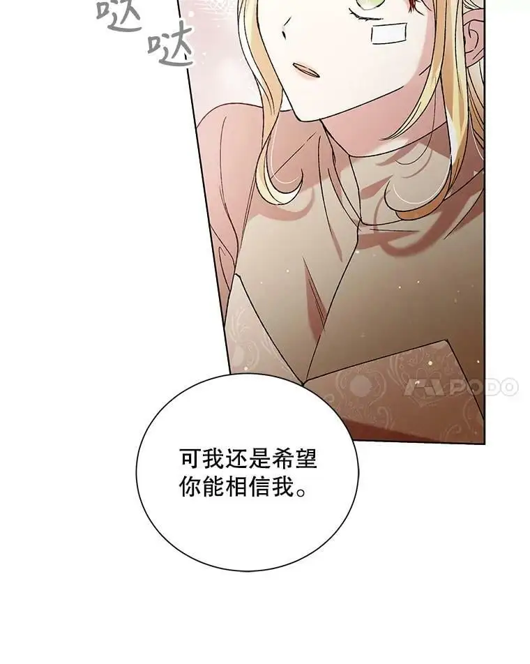 35.我不值得大家对我这么好89