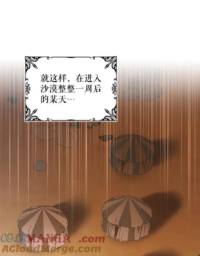 124.狩猎时刻48