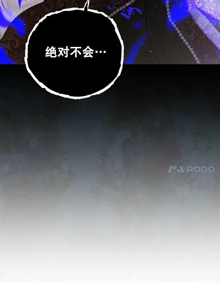 82.牺牲品13